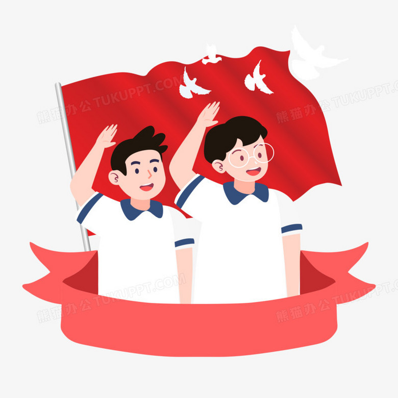 少年先锋队敬礼学生人物元素