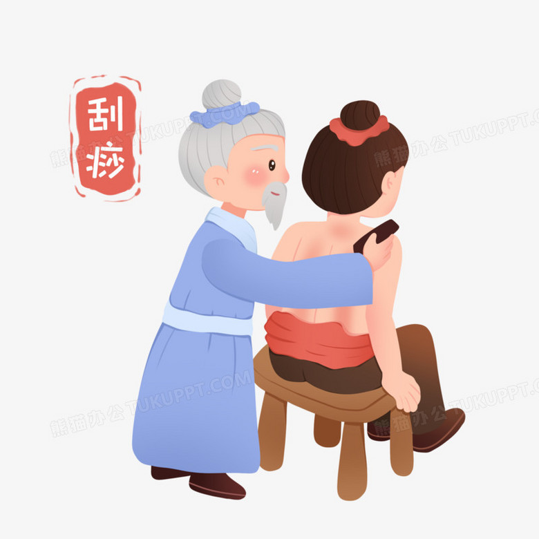 一组卡通手绘中医健康养生套图之刮痧PNG图片素材下载_中医PNG_熊猫办公
