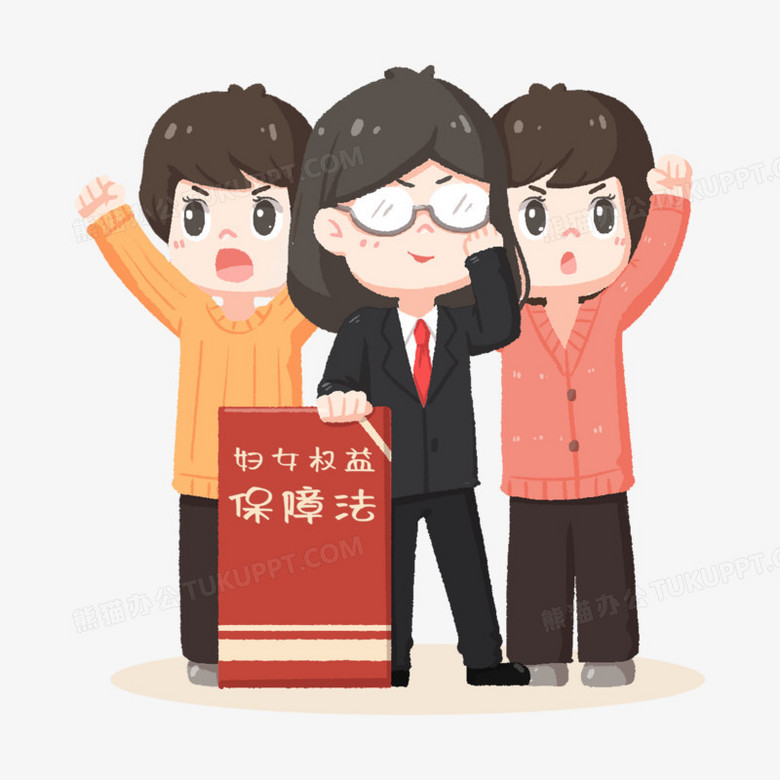一组手绘插画公益宣传套图合集之维护妇女权益PNG图片素材下载_素材PNG_熊猫办公