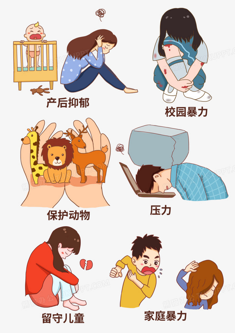 一组卡通公益宣传合集免抠元素PNG图片素材下载_卡通PNG_熊猫办公