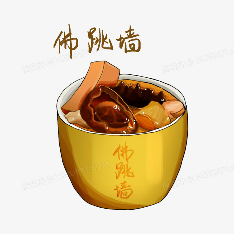 一组手绘描边风闽菜美食合集之佛跳墙素材