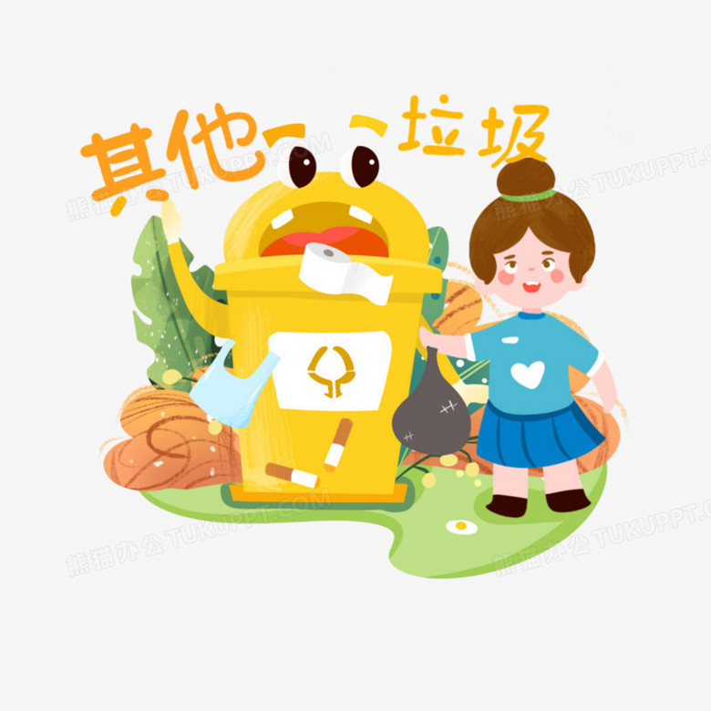 一组手绘创意拟人插画风垃圾分类套图系列四素材