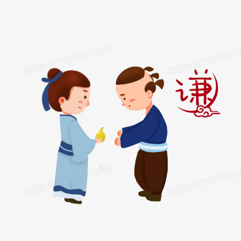 一组国学文化书生书童国学经典套图之谦虚素材