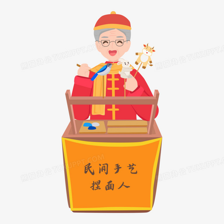 卡通矢量老爷爷捏面人摆摊素材