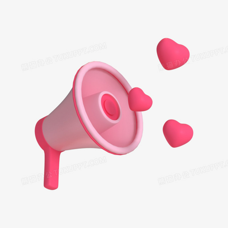 粉色c4d喇叭元素PNG图片素材下载_喇叭PNG_熊猫办公