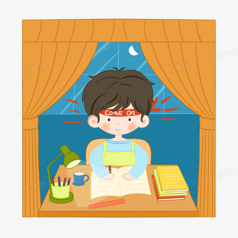 卡通小男孩认真写作业奋斗的场景免抠PNG图片素材下载_奋斗PNG_熊猫办公