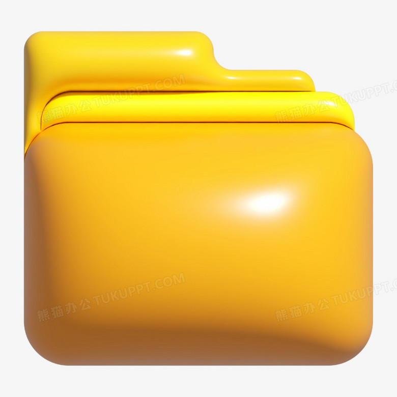 一组矢量膨胀风立体商务图标合集之文件夹元素PNG图片素材下载_图标PNG_熊猫办公