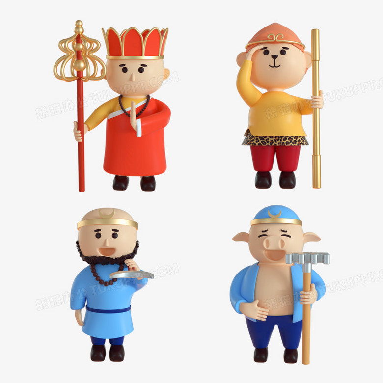 一组c4d西游师徒合集3d元素PNG图片素材下载_师徒PNG_熊猫办公