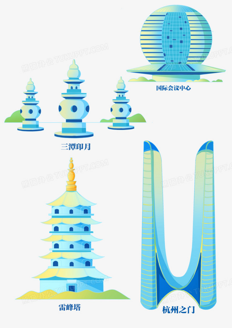 一组杭州著名地标合集元素PNG图片素材下载_地标PNG_熊猫办公