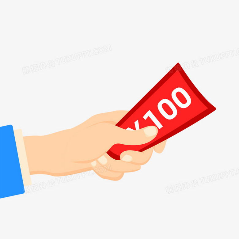 手绘矢量给钱手势PNG图片素材下载_手绘PNG_熊猫办公