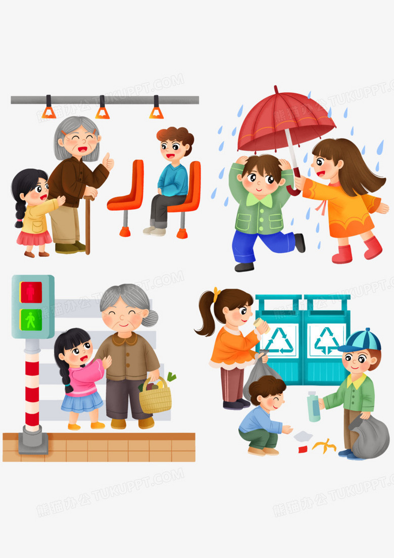 一组助人为乐好人好事合集元素