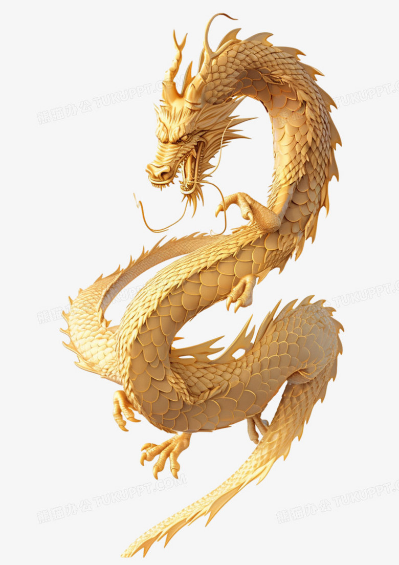 3d立体黄金龙免抠元素