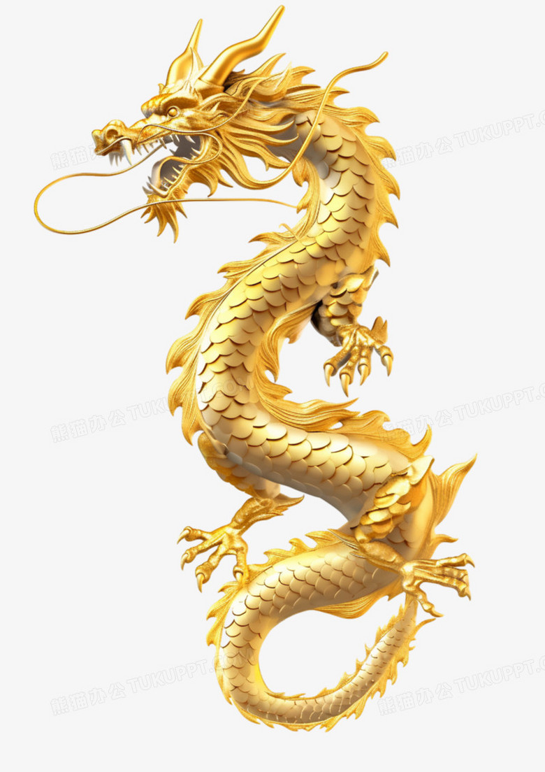 3d立体黄金龙免抠元素png图片素材