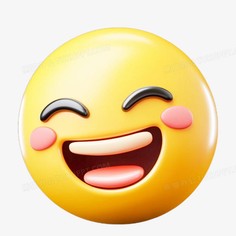 3d立体黄豆人表情包免扣元素