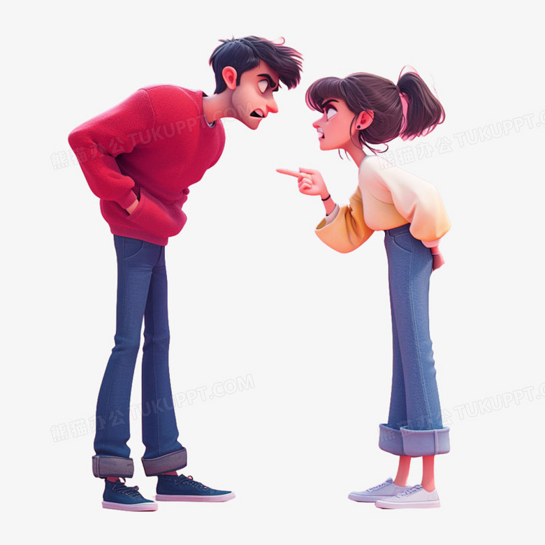3d小情侣争吵元素