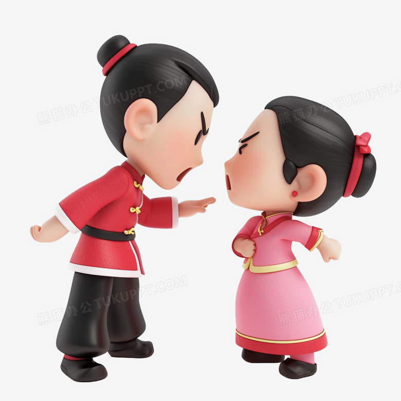 3d卡通一对古装年轻夫妻吵架免抠元素