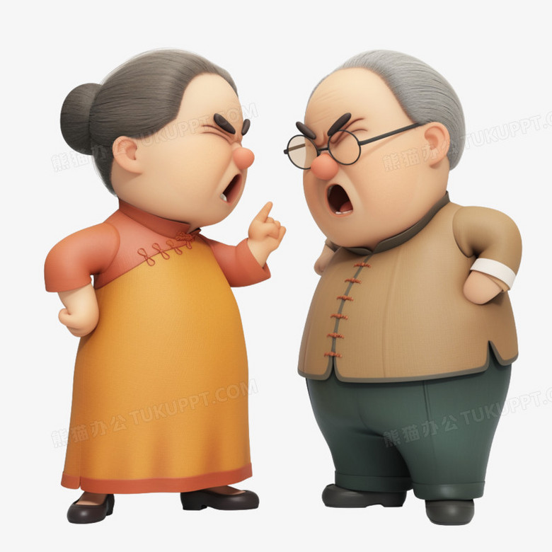 3d卡通一对老年夫妻吵架免抠元素