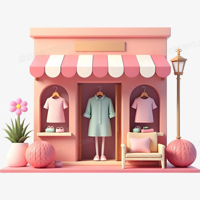3d粉色女装服装店免抠元素