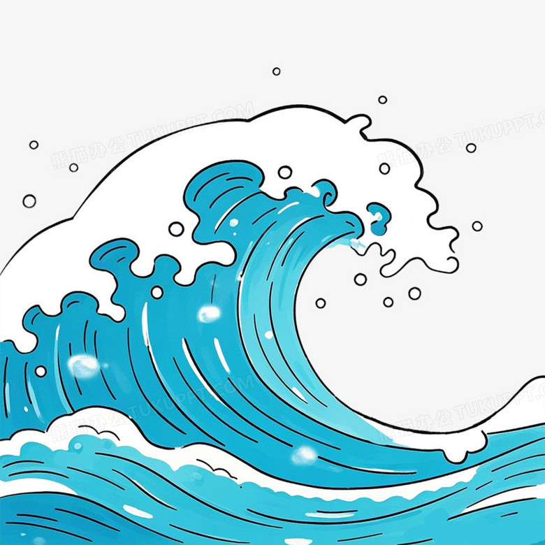 卡通手绘海洋浪花免抠元素png图片素材