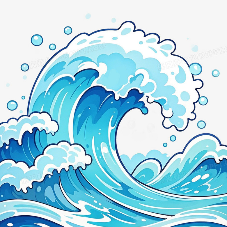 插画风大海浪花免抠元素png图片素材