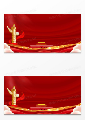 创意红色建党节党政宣传海报背景