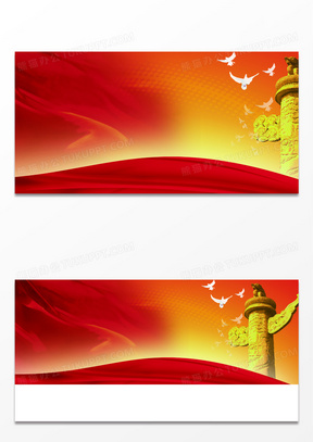 红色国旗党政背景