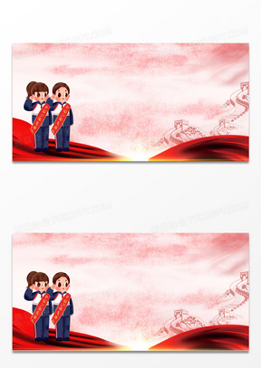 创意简约入党宣誓党政背景