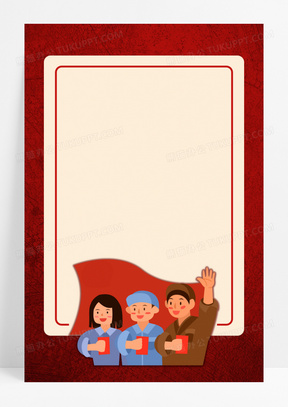 边框背景图片素材