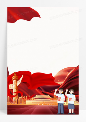 党政风向党宣誓背景