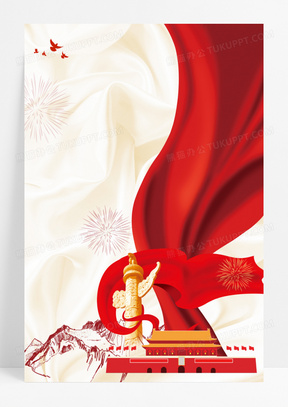 党简约素材_党简约图片_党简约素材图片下载_熊猫办公