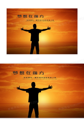 高考正能量背景图片