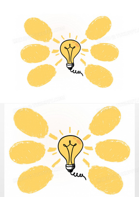 黄色灯泡创意思维图