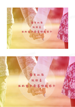 甜蜜爱情图片素材