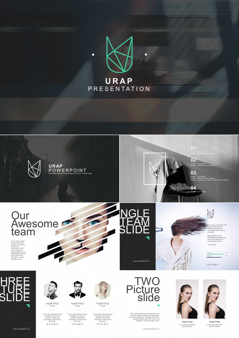 时尚大气品牌宣传PPT模板