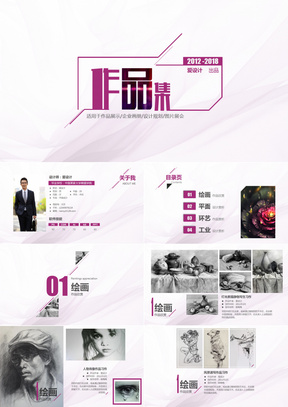 免费平面设计模板下载 288