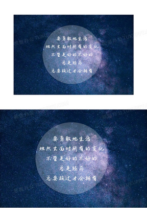 00蓝色背景文字图片