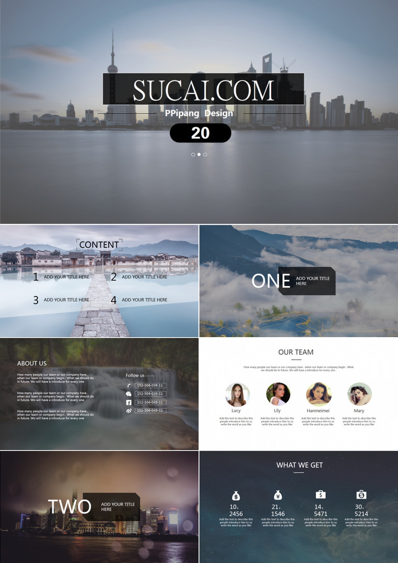 城市天空背景大图排版商务PPT模板