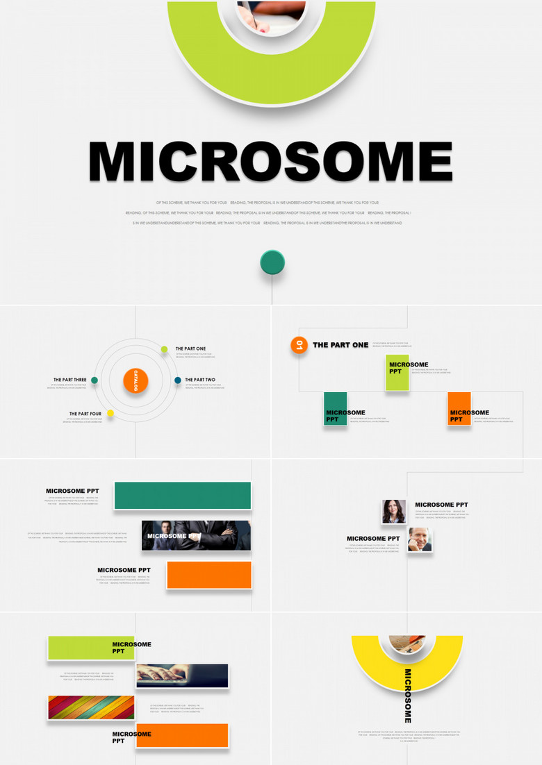 创意微粒体工作汇报总结商务ppt模板