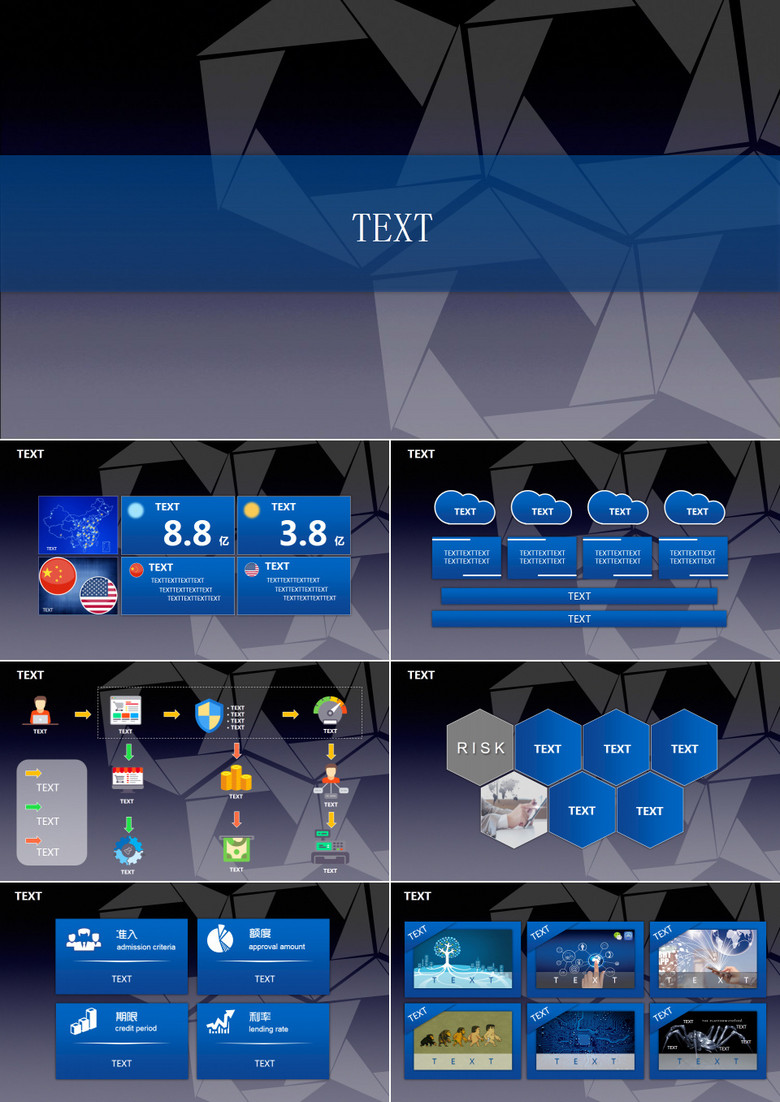 相机图标背景简约朴素产品演示ppt模板