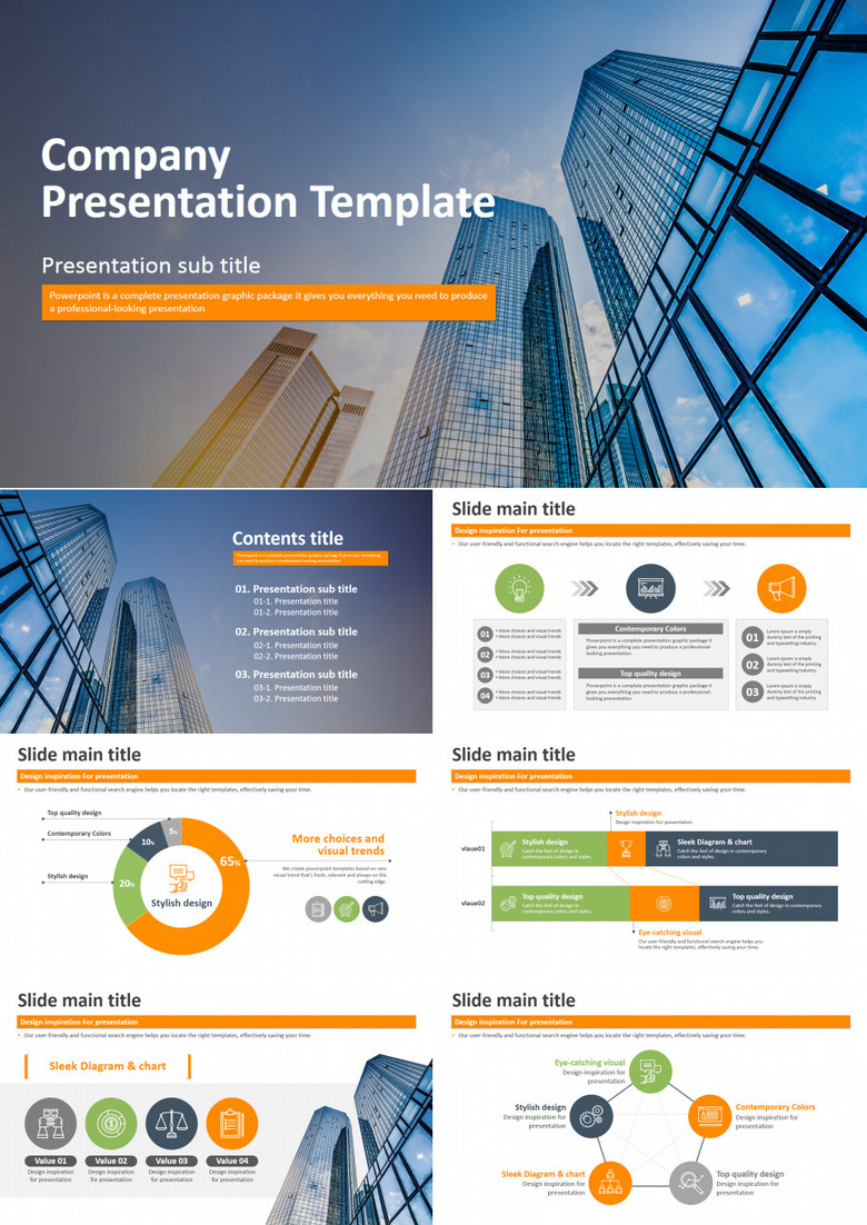 现代商务大楼背景橙蓝配色扁平化欧美风ppt模板