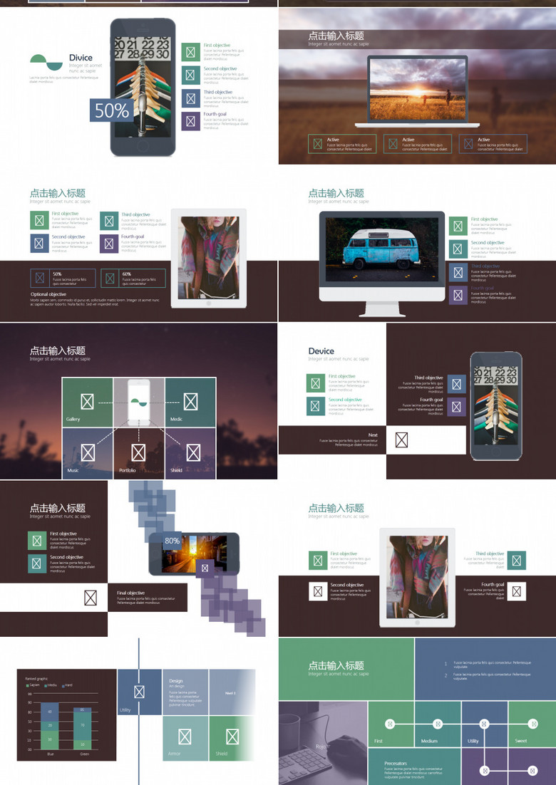 半透明色块欧美风商务PPT模板下载_熊猫办公