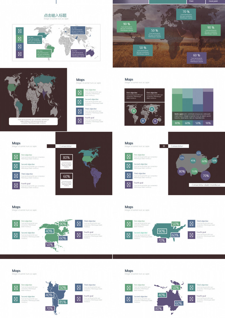 半透明色块欧美风商务PPT模板下载_熊猫办公