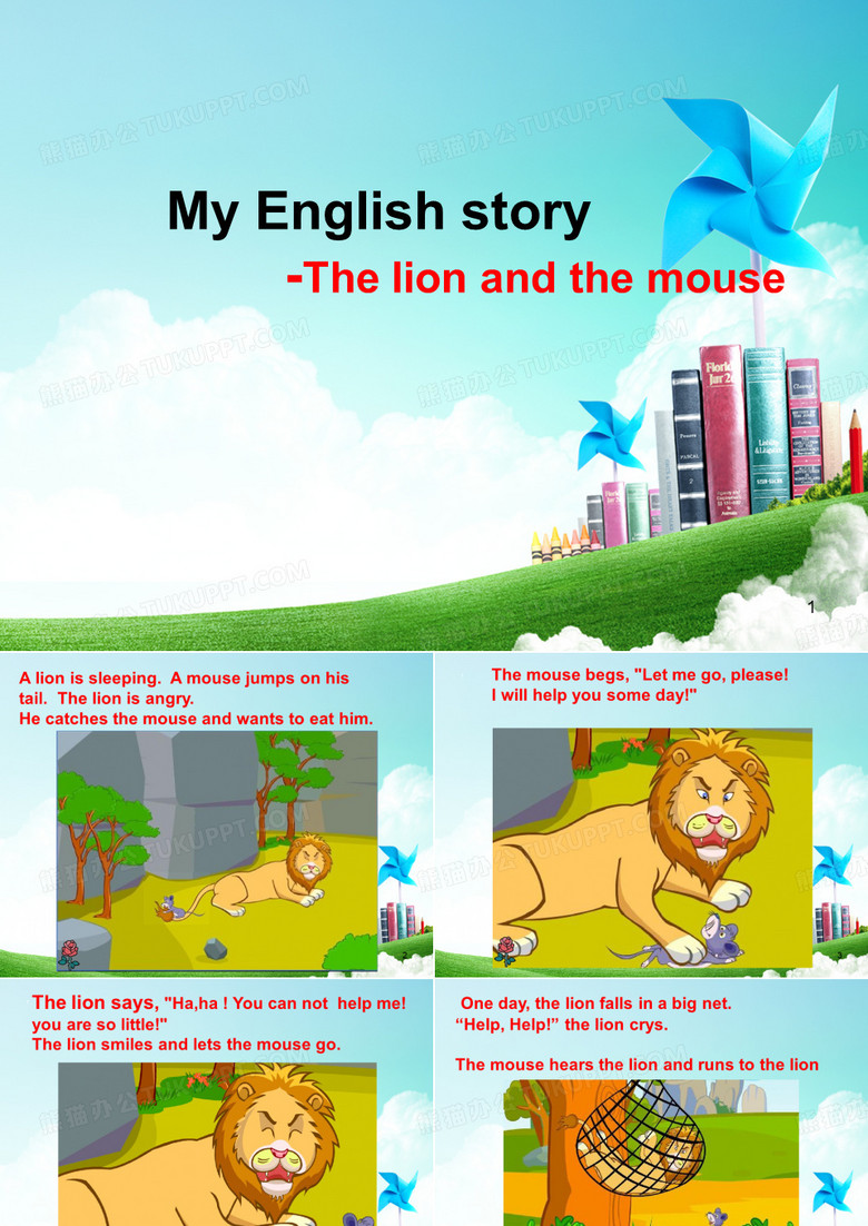 英文绘本故事(狮子和老鼠)ppt课件
