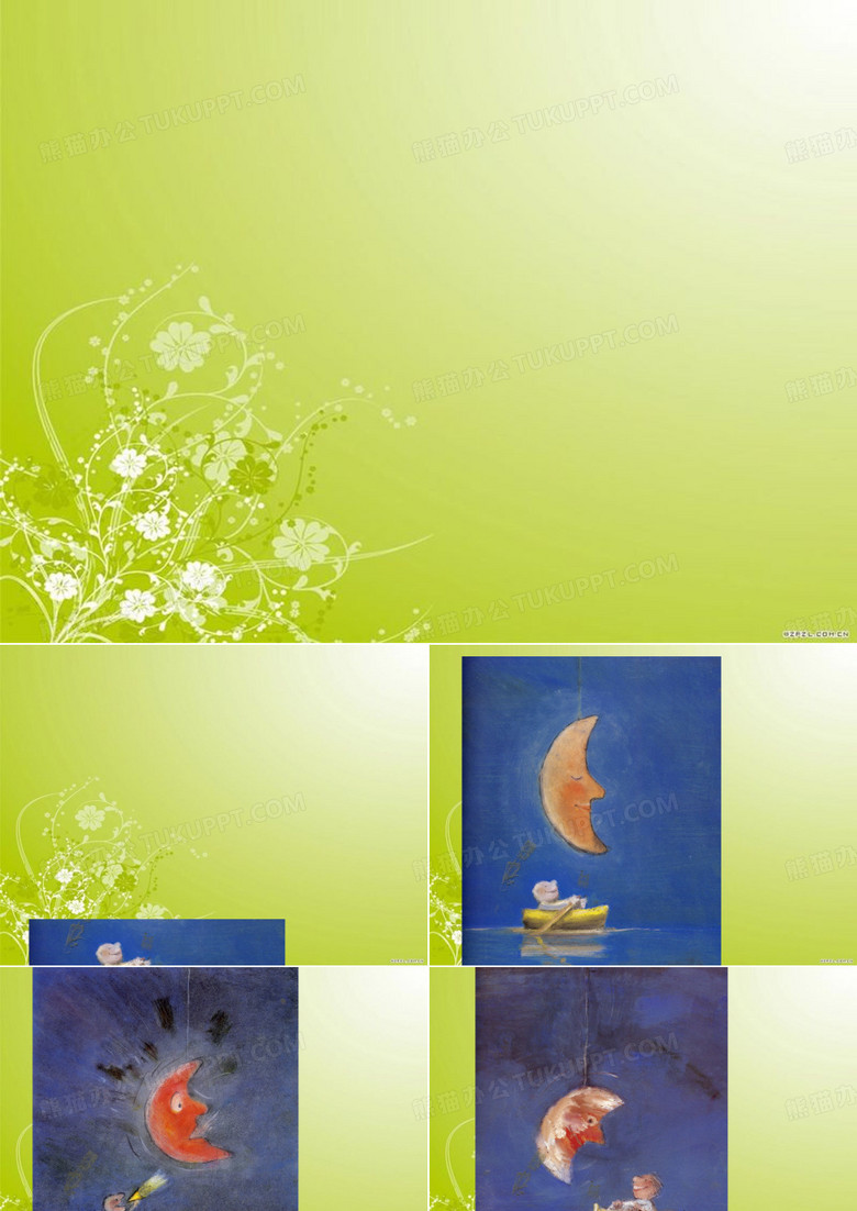 幼儿绘本故事-月亮,你好吗 (3)