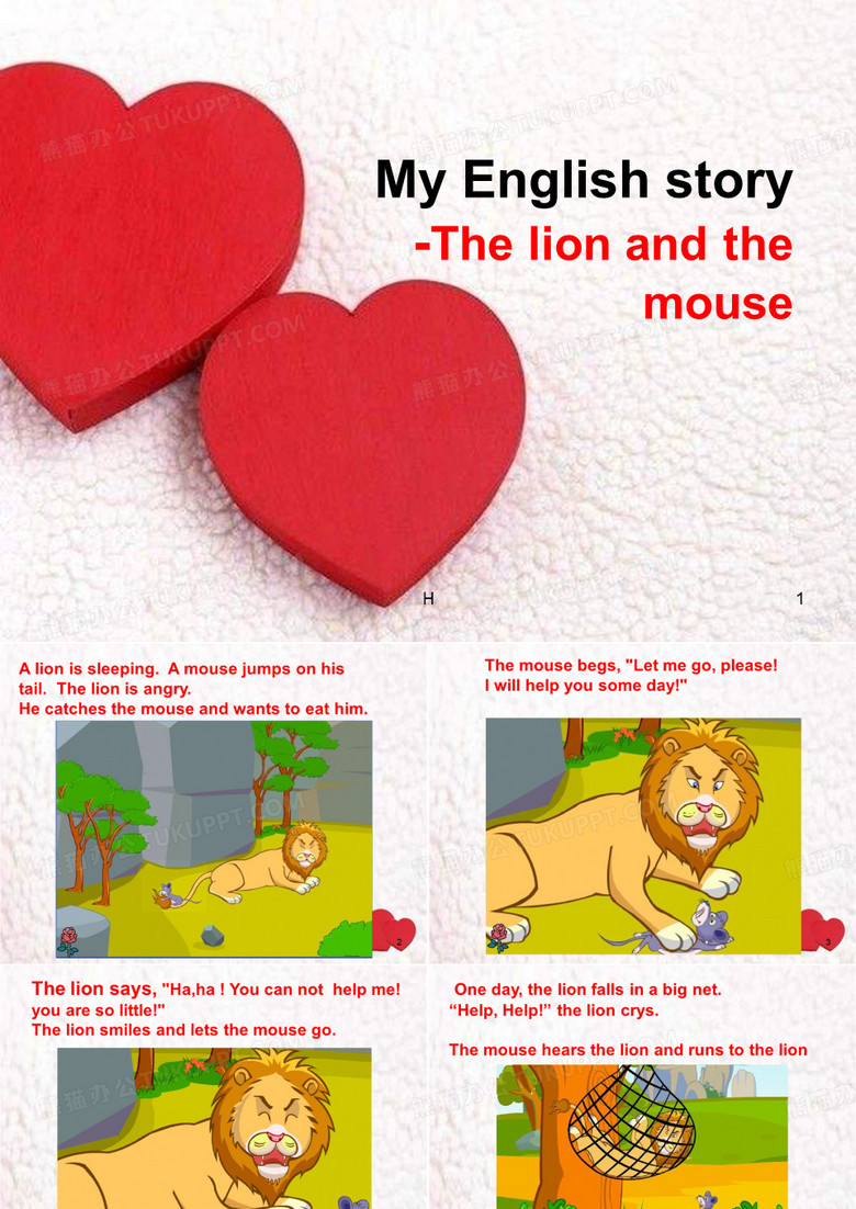 英文绘本故事(狮子和老鼠)