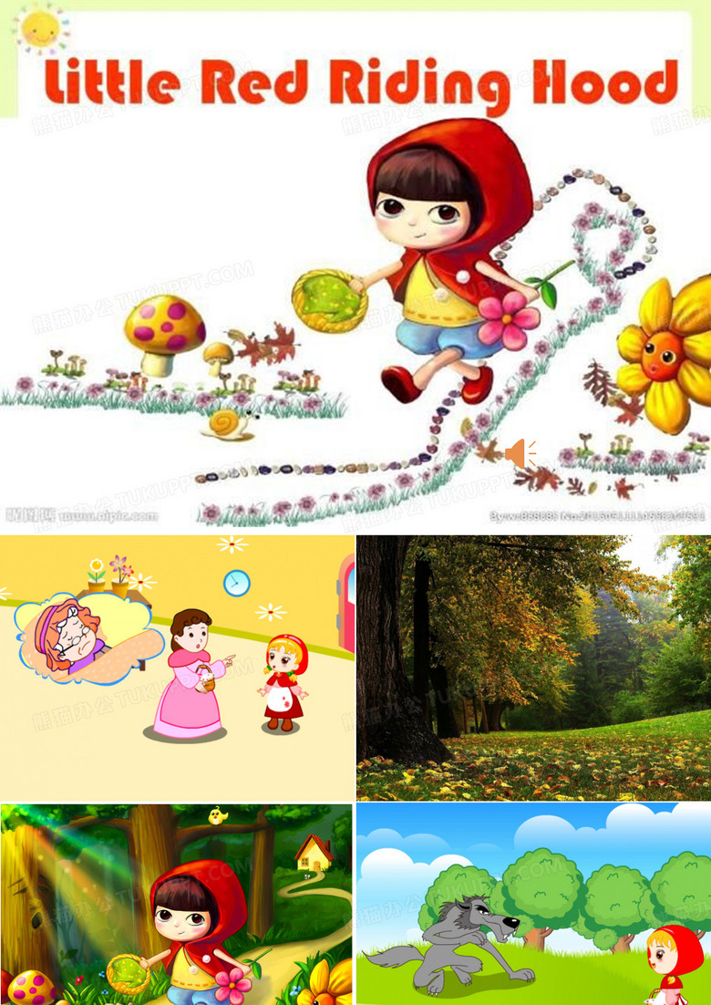 《小红帽》绘本故事PPT课件