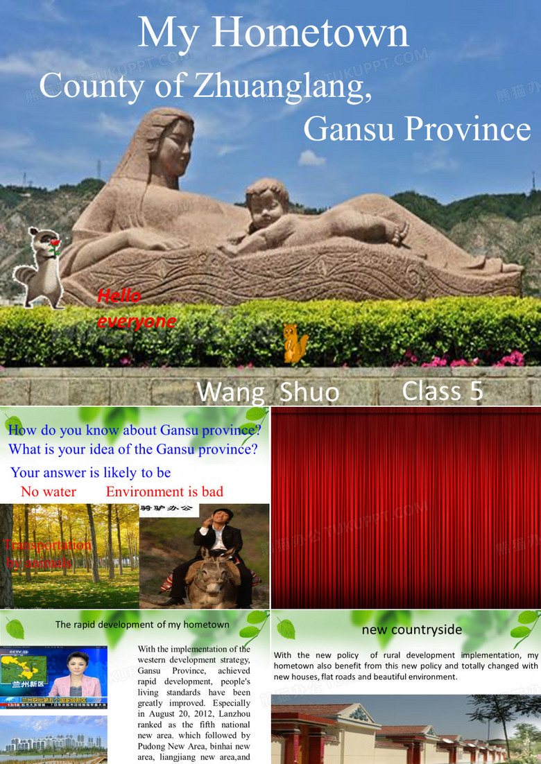 英语介绍我的家乡-甘肃平凉庄浪县