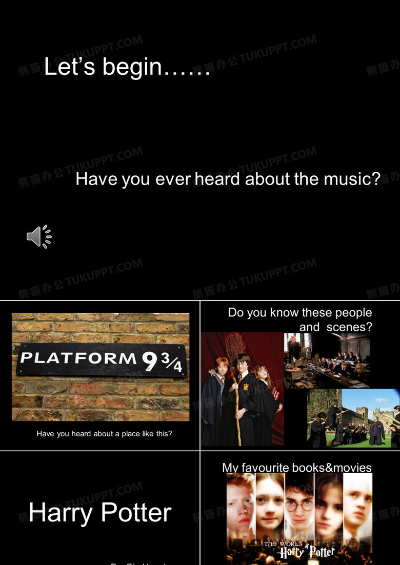 英语课堂演讲哈利波特ppt
