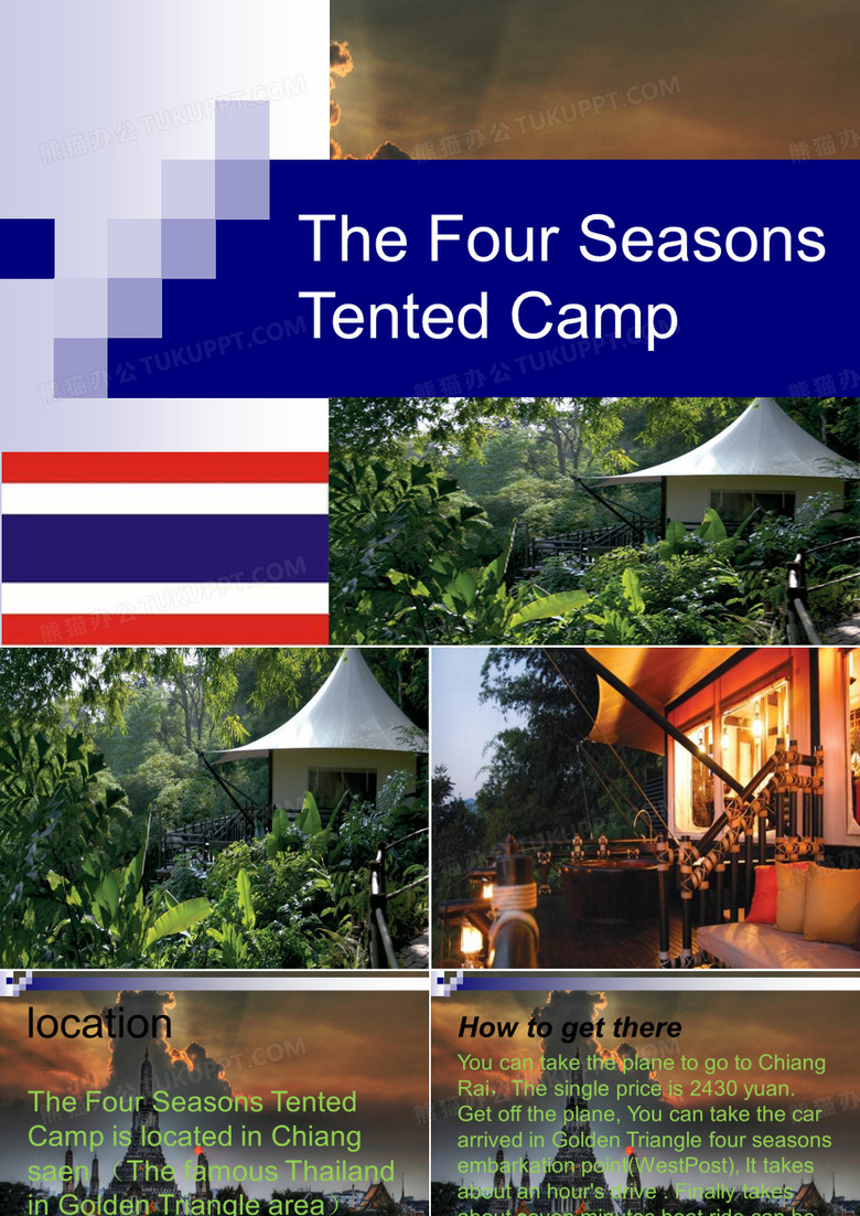 泰国四季帐篷酒店英文PPT