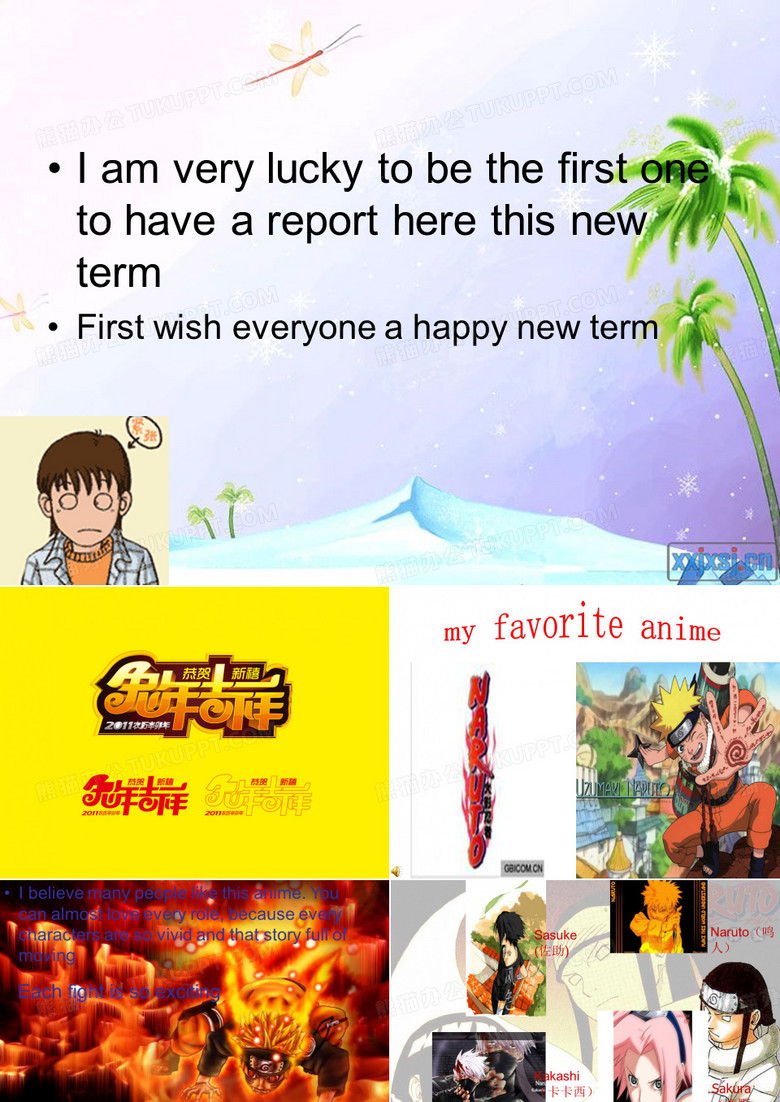 火影忍者 英文